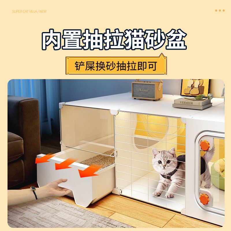 場所を取らない猫籠家庭用室内小戸型猫別荘一室一室一衛猫窩猫トイレ一体|undefined