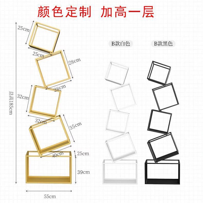 网红转角异形立式创意铁艺书架落地现代简约书柜角落置物架客厅|undefined