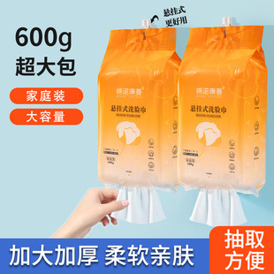 Postage face wash towel large roll batch of goods beauty salon face wash towel increased thickened 600g family hanging style face wash towel
