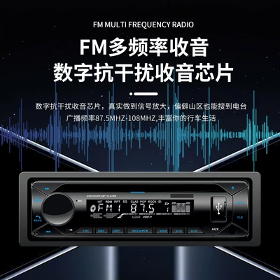 Radio – Car CD player