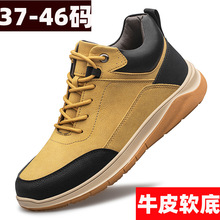 男士高帮板鞋大码45真皮防滑46户外工装鞋中帮运动休闲鞋子小码37