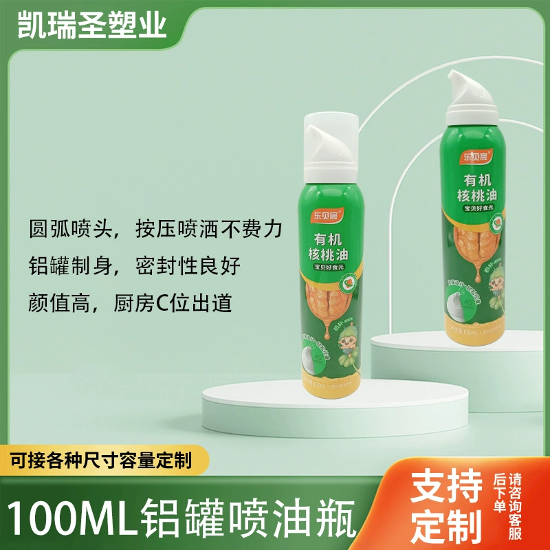 100ml маслораспылитель Алюминиевый резервуар пресс-цилиндр для кухни маслораспылитель барбекю на открытом воздухе оливковое масло бутылка алюминиевая банка