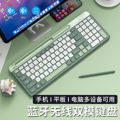 無線キーボードのマウスセットbluetooth充電可能なノートパソコンの電気競争ゲームのオフィスタイプ専用