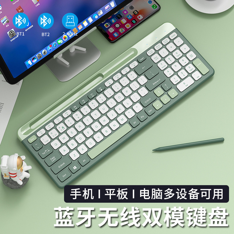 無線キーボードのマウスセットbluetooth充電可能なノートパソコンの電気競争ゲームのオフィスタイプ専用|undefined