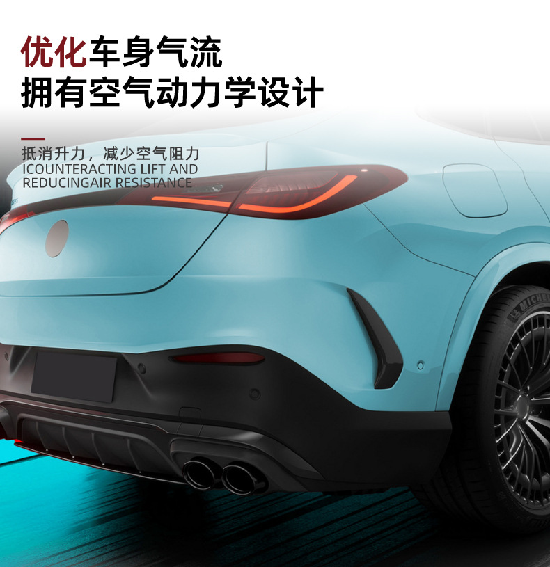 Suitable for Mercedes-Benz Glc-Class Coupe C254 Glc260 300 2023+ Rear Air Knife Body Sticker Exterior Modification