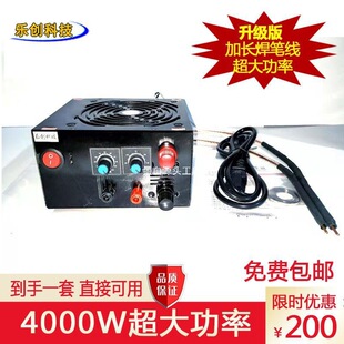 Lithium Battery Spot Welding Machine Small Micro Household Handheld 18650 Power Battery Pack Welding Pen Touch Welding Machine