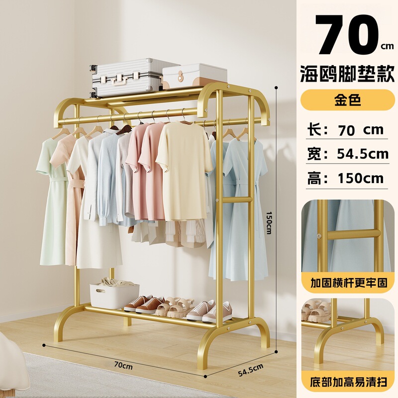 简易衣帽架落地可移动室内房间挂衣架子晾衣架家用卧室衣服收纳架|undefined