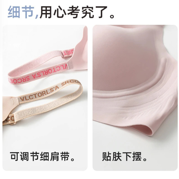 【到手2套】茵可可内衣文胸小胸聚拢型粉底液内衣女夏季薄款文胸|undefined