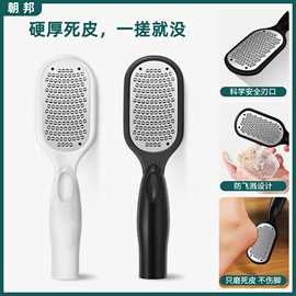 防飞溅带盖脚板刷不锈钢脚板锉去死皮除老茧磨脚器搓脚板嫩足护理