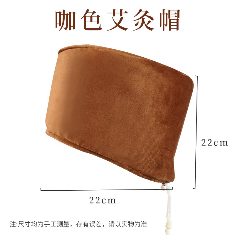 温度調節電気加熱灸帽子 温湿布蒸気療法灸帽子 卸売頭部ケアヘッドセラピー産後帽子|undefined