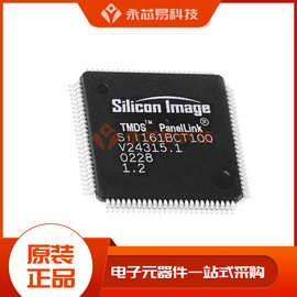 【原装】SIL161BCT100  QFP100  电子元器件  BOM表  配单IC芯片