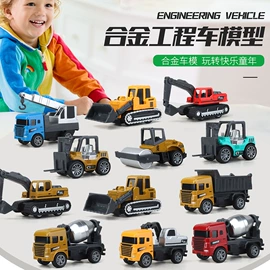 车模型;过家家玩具;动植物仿真