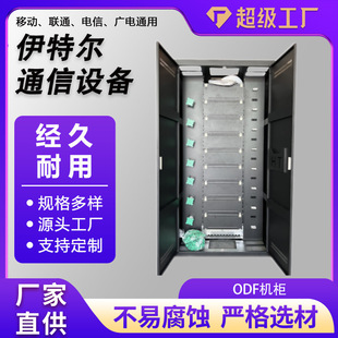Factory supply 720 core ODF cabinet 648 core optical fiber wiring cabinet front and rear double door 2000*1000*600