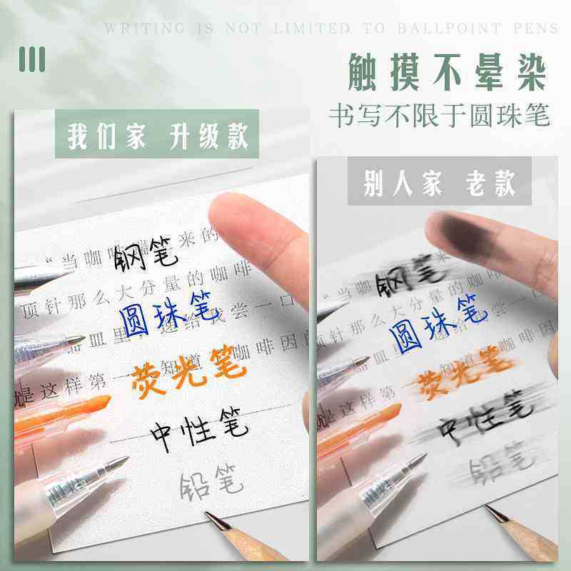 珠光磨砂透明便利贴速干粘贴办公记事笔记便签贴纸学生珠光便利贴|undefined