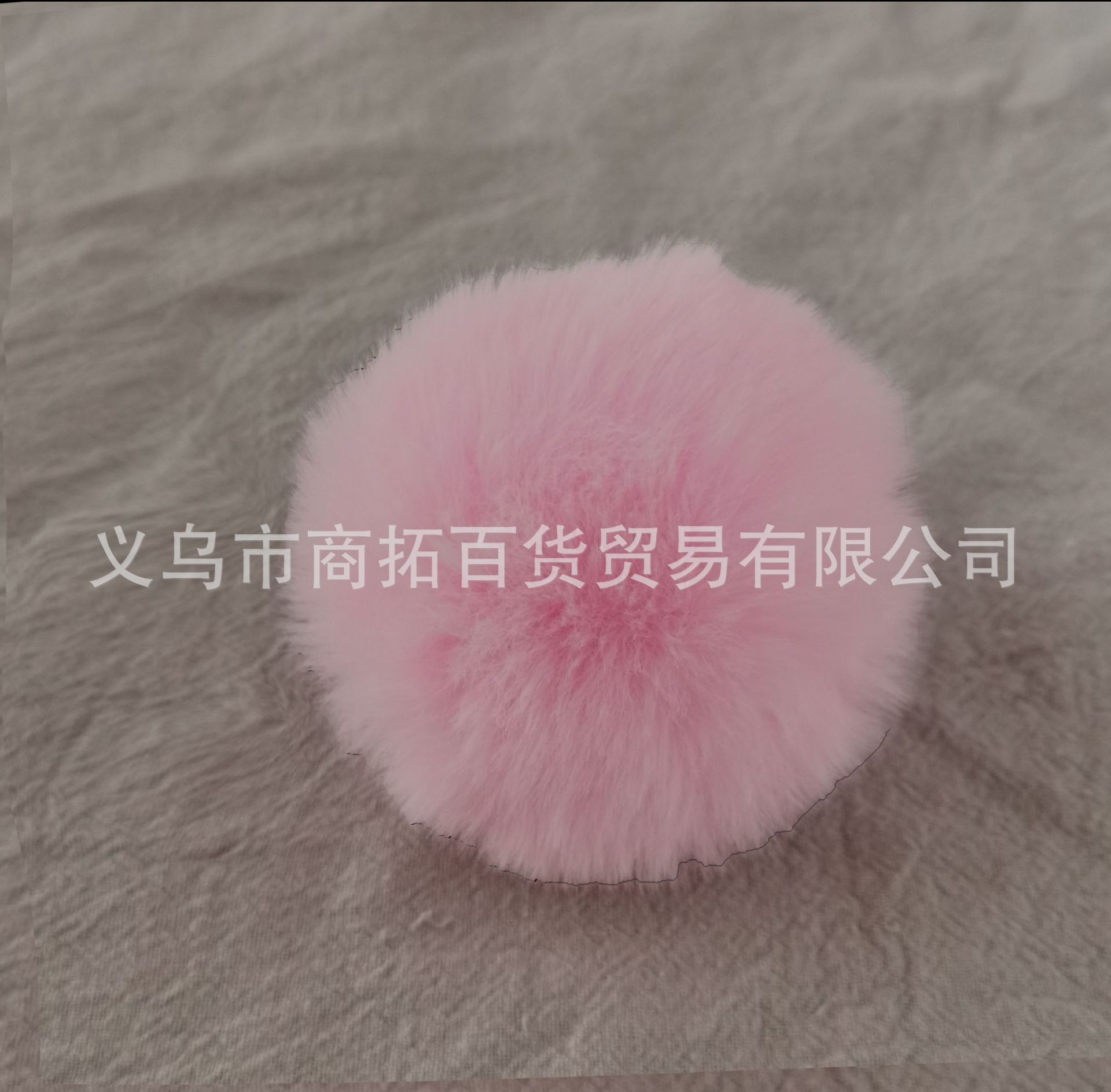 8公分仿獭兔毛球