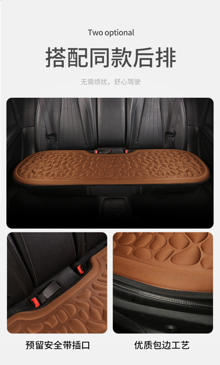 Four Seasons Car Seat Cushion Universal Three-piece Comfortable Air Cushion Simple Thickened Single-piece Rear Breathable Seat Cushion Without Backrest