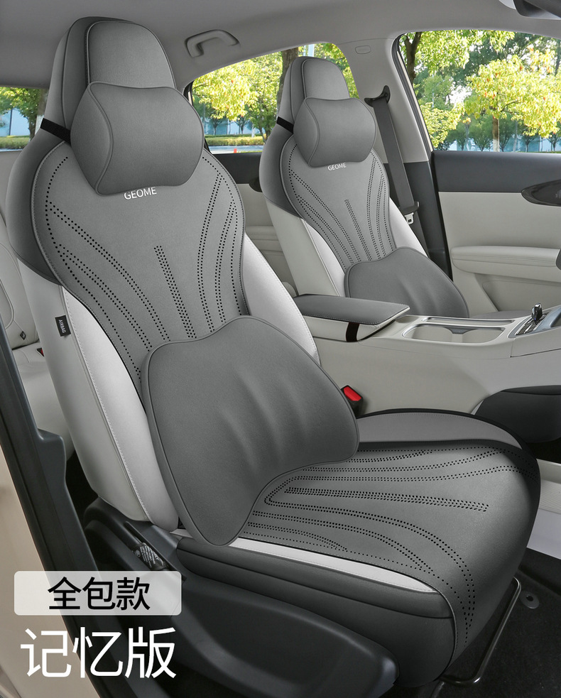 Geely Xingyuan Special Seat Cover, Saddle Pad, Car Seat Cushion, Full Coverage, Factory Direct Sales, Car Interior Accessories