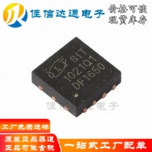 全新原装 SIT1021QTK/1 丝印SIT1021Q1 DFN3x3-8 LIN收发器