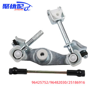 96482030/96425751/25186916 Is Suitable for Excelle Manual Transmission Control Shaft Balance Bar