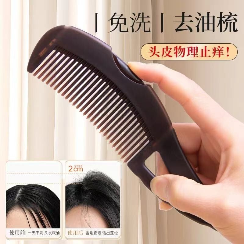 オイルヘッドエナジーコーム、頭皮中空コーム、オイルコントロール、フケ防止、洗い流さないヘアマッサージコーム、油分とフケを除去するクリーニングコーム|undefined