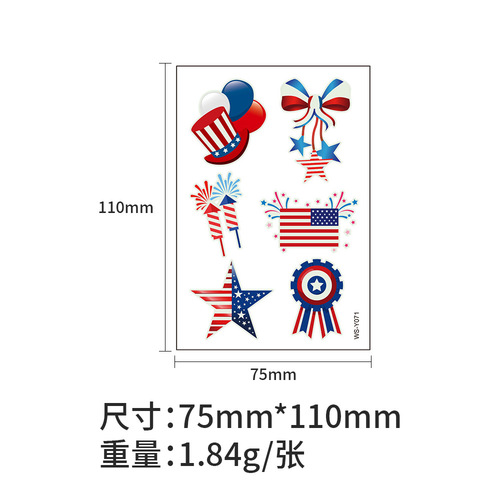 Flag Glow-in-the-Dark Tattoo Sticker Independence Day Party Supply Waterproof Sweatproof Temporary Face Sticker