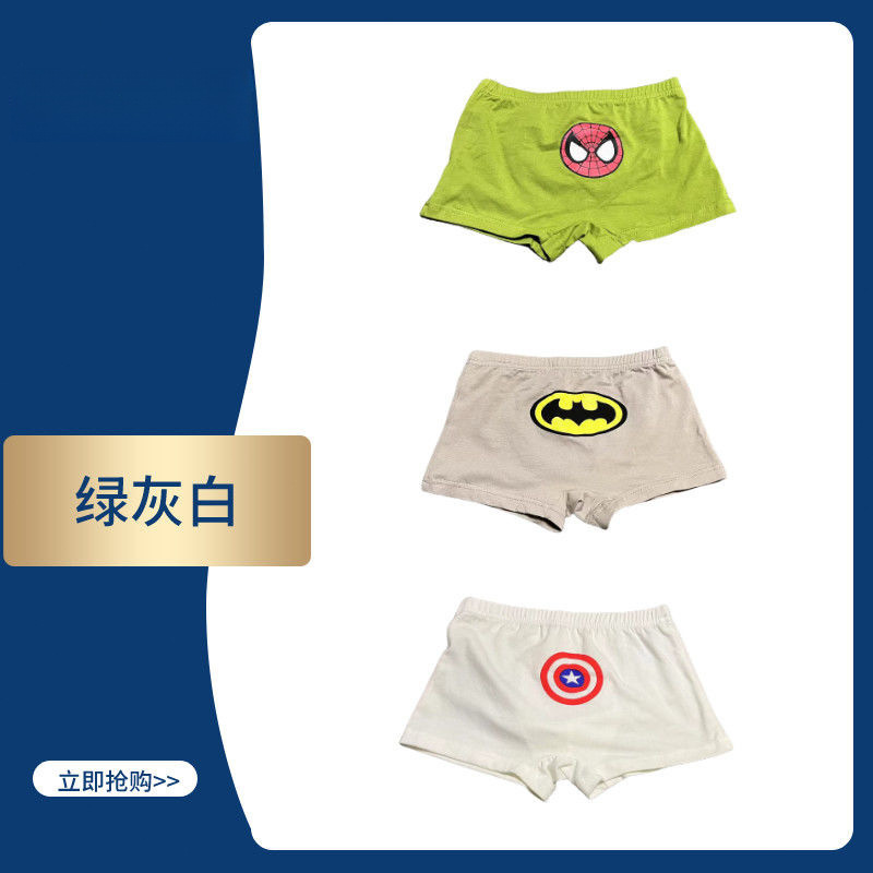 그린, 그레이, 화이트 [3팩]