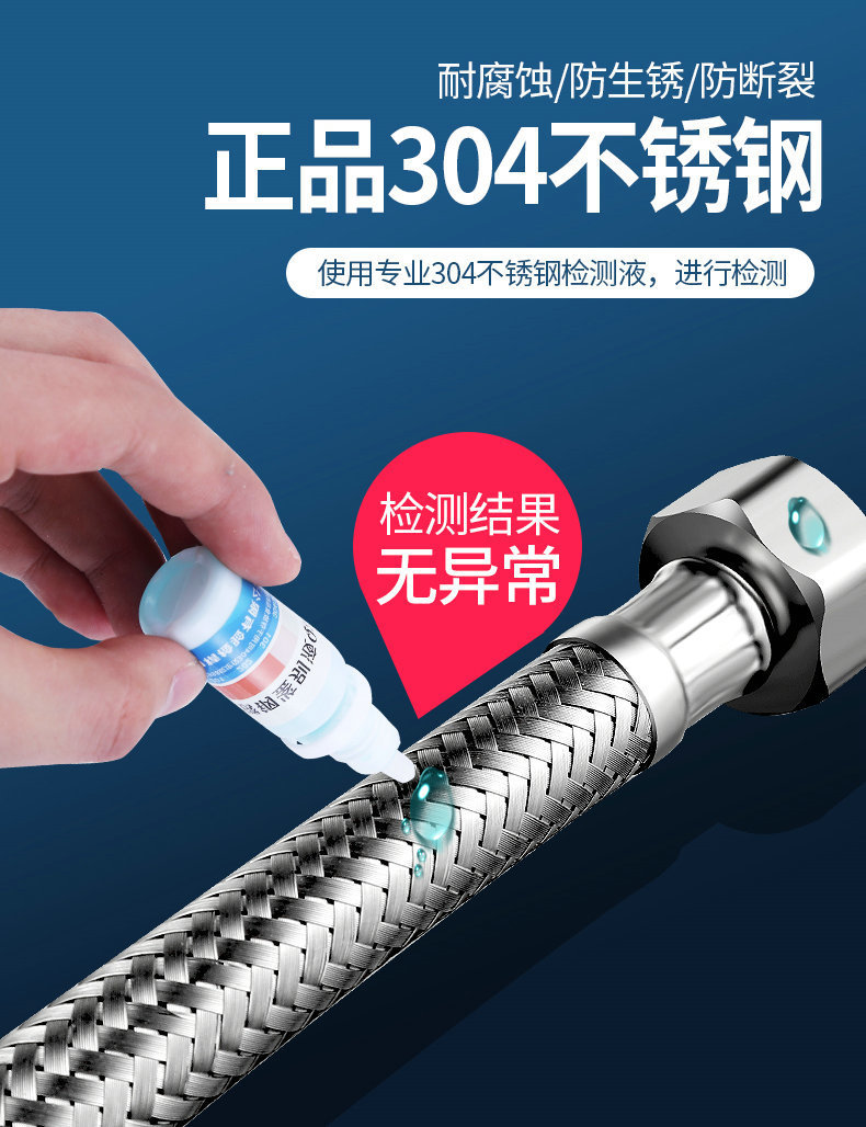 304 stainless steel extended explosion-proof flexible hose, water pipe, toilet, water heater connection pipe, kitchen 4-inch internal and external thread extension pipe Specification drawing