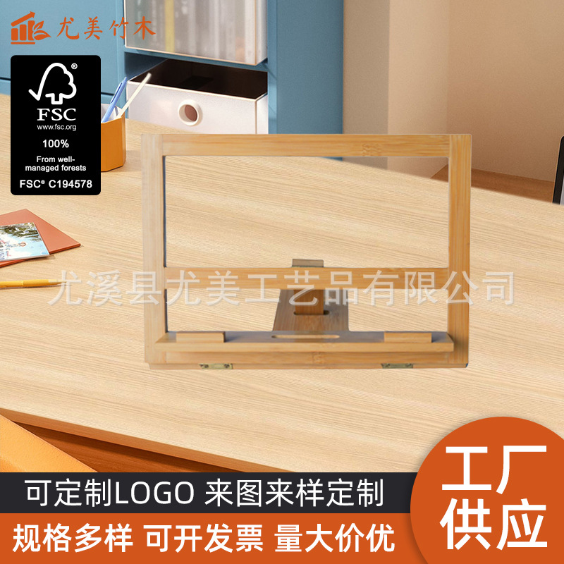 Soporte de computadora de tableta de bambú soporte de oficina plegable soporte de teléfono móvil tableta soporte perezoso al por mayor