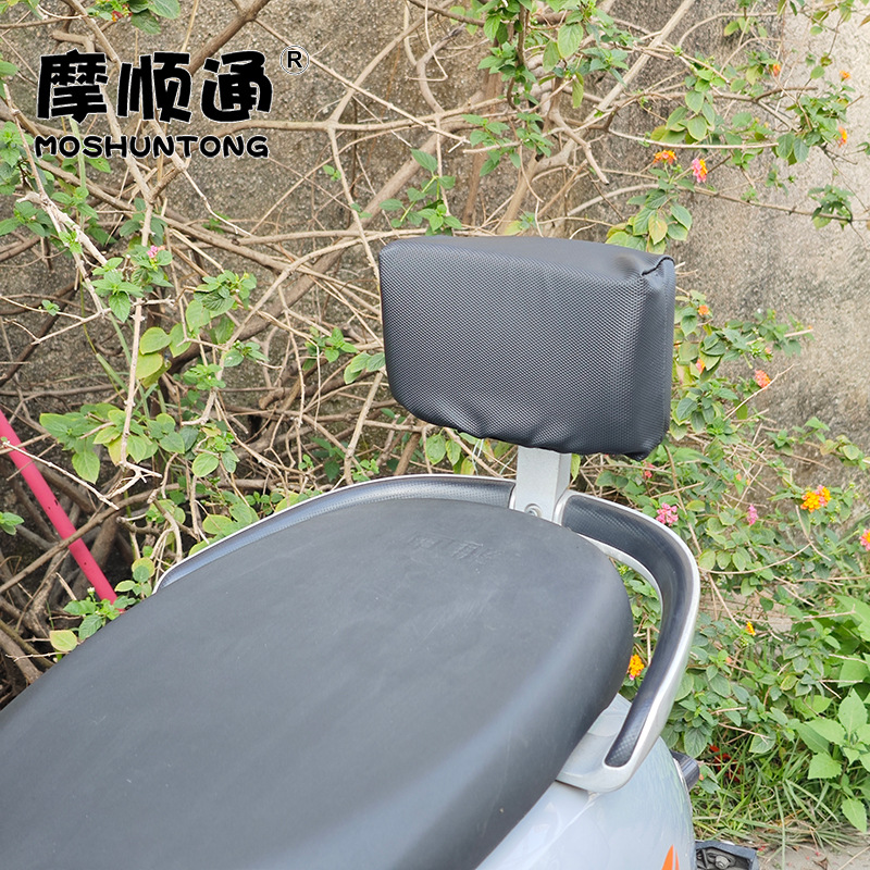 Electric Vehicle Anti-Collision Backrest Cover Yadi Emma Tai Ling No. 9 Electric Vehicle Sun Protection Cushioning Waist Sponge Backrest Cover