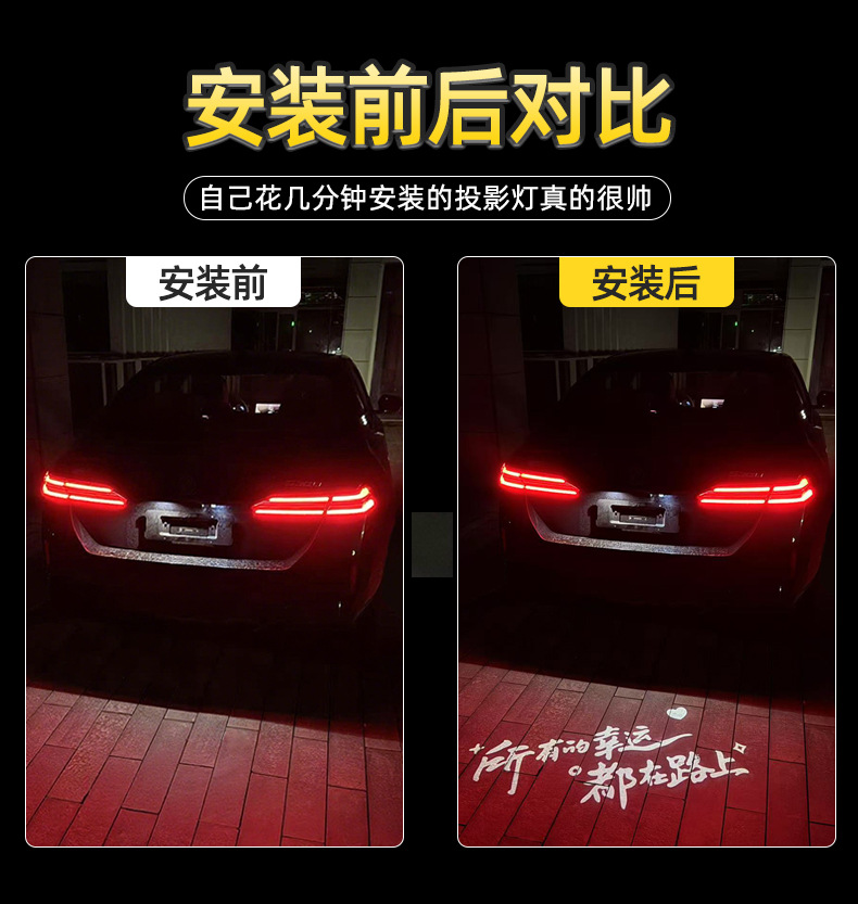 Suitable for BMW license plate projection light for 1 Series, 2 Series, 3 Series, 4 Series, 5 Series, X1, iX3, X5, M3, M4 car trunk welcome light