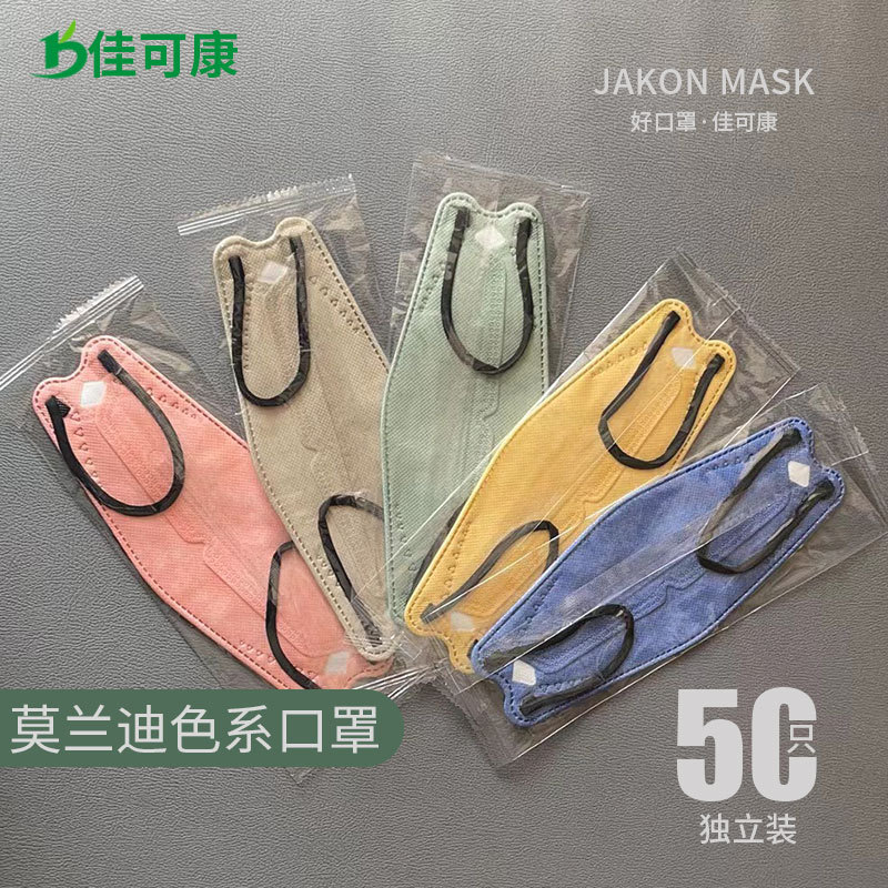 莫兰迪KN95独立装鱼型柳叶形3D立体防尘口罩女英文袋装KF94可跨境
