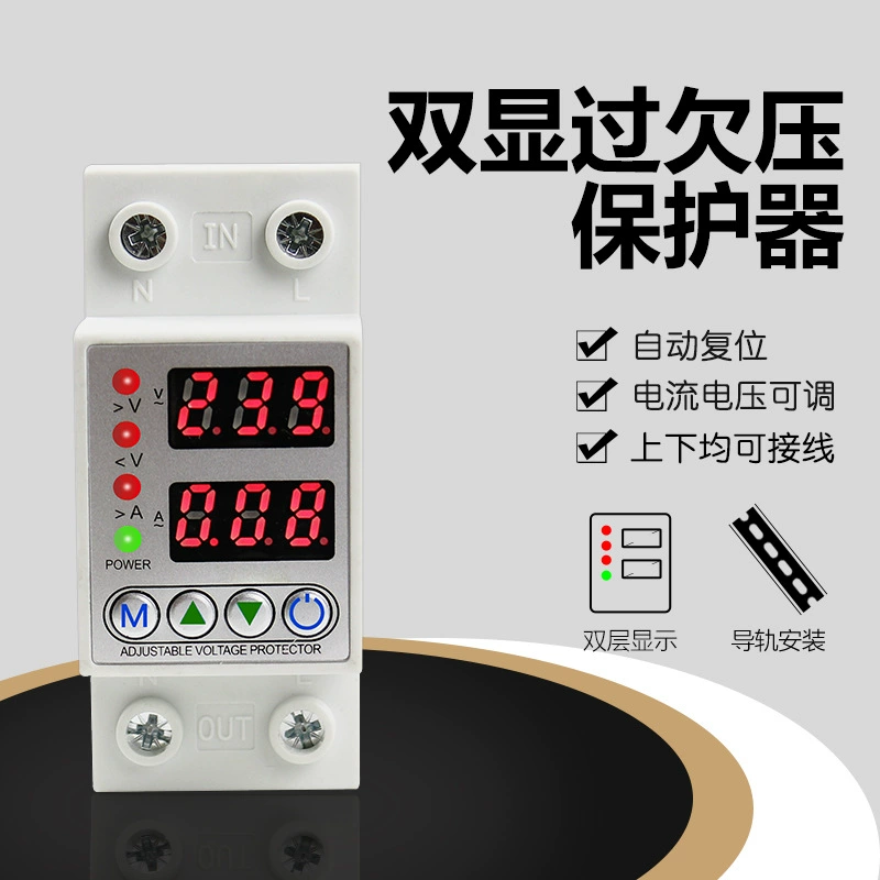 Самоходный дуплексный двойной дисплей избыточного напряжения предельный ток Регулируемый интеллектуальный автоматический переключатель сброса AVP-40A 63A