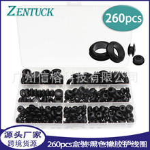 厂家 260pcs黑色橡胶防水双面护线圈盒装 阻燃过线圈出线环护线套