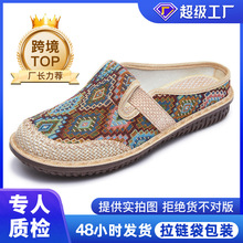 半拖女新款民族风外穿拖鞋亚麻休闲妈妈鞋软底休闲居家鞋跨境批发