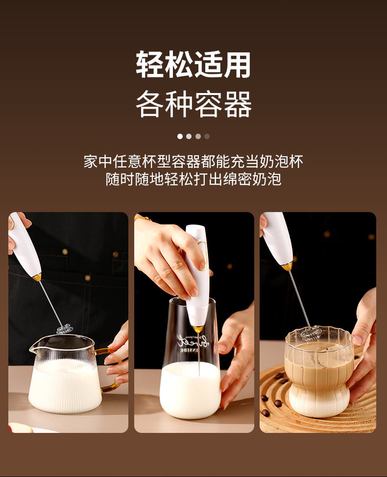 奶泡器_04.jpg