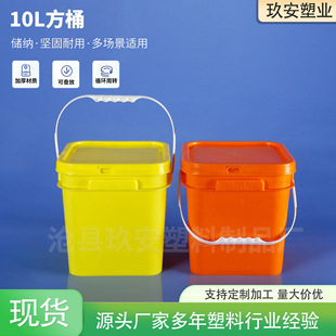 �����ַ�Ͱ10��pp�u�ϰ��b؈ɰ���Z��ĩ���bͰ10L���w��������Ͱ