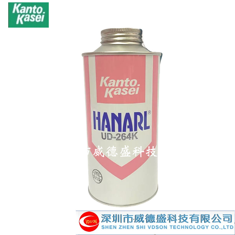 UD-264K日本关东化成干燥皮膜剂