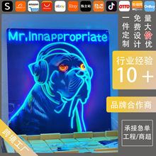 宠物生日装饰亚克力UV灯卧室狗狗挂画创意氛围灯饰led霓虹灯定制