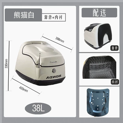 Motorcycle trunk: Modified Motorcycle Trunk - panda-white-with-backrest-lining-bottom-plate