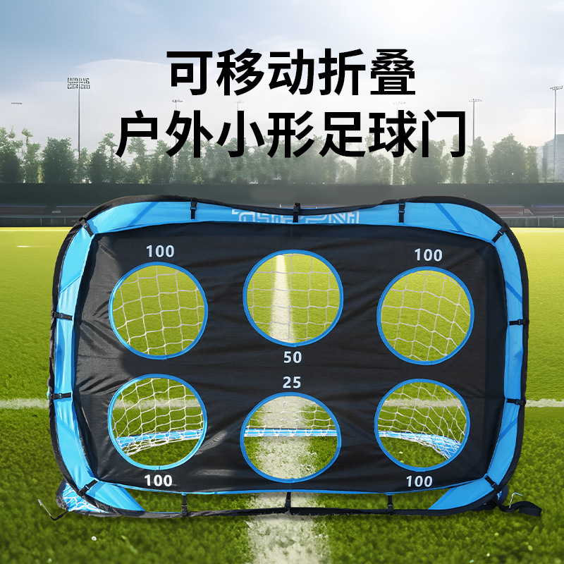 外贸儿童足球门四合一便携式可拆卸折叠多用途足球训练网足球网档