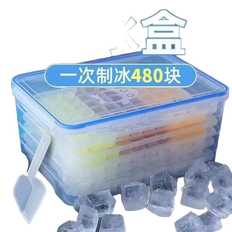 アイスキューブ型業務用大容量製氷ボックス冷蔵庫製氷グリッド大型冷凍アイスキューブ製氷アーティファクト製造機|undefined