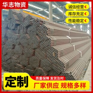 ���Љ��o�p䓹ܟ�܈��ι�gb3087���߹ܵ�偠t��20G�o�p䓹�