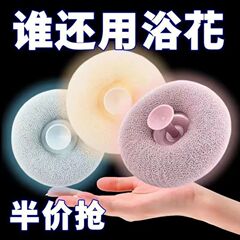 バスボール吸盤、高見え入浴、泡立ちマッサージ、入浴フラワーボール、入浴ネットセレブスタイル、浴室家庭用品