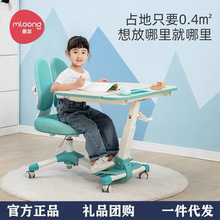 曼龍兒童學習桌椅一體套裝小學生寫字桌可升降課桌家用移動書桌