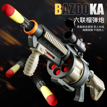 儿童六联榴弹炮玩具带音效声软弹火箭炮迫击炮男孩军事互动游戏