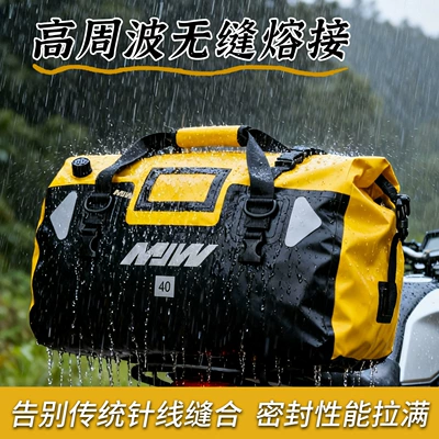 Waterproof Pannier Bag, Motorcycle Helmet: Motorcycle trunk