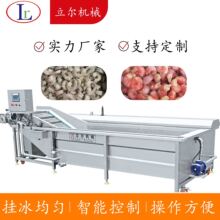 海参挂冰机裹冰机全自动冷冻食品挂冰机 海鲜水产品裹冰衣挂冰机