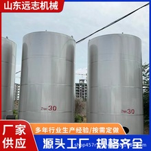 厂家制做20吨30吨不锈钢食用油储罐 304不锈钢保温加热大豆油储罐