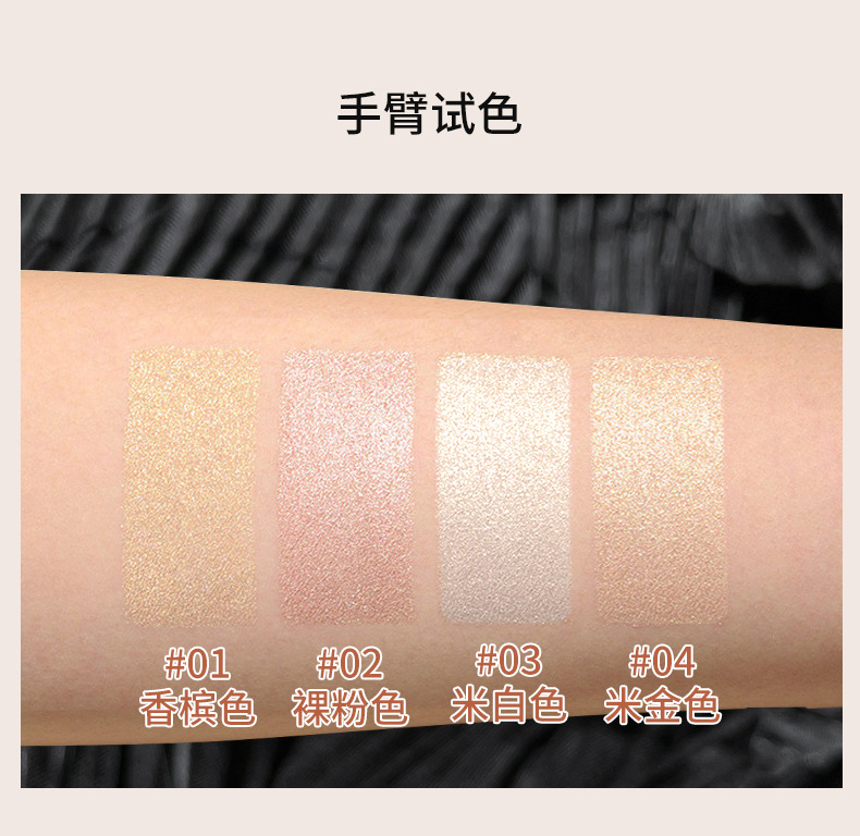 PIPL Iridescent Veil Single-color High Disc Glitter Powder Pearlescent Facial Brightening Makeup Fine Glitter Natural Champagne Color Cross-border undefined