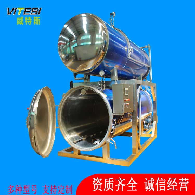 盒装米饭杀菌锅 酱猪蹄高温高压灭菌设备 板栗仁卤煮花生杀菌锅